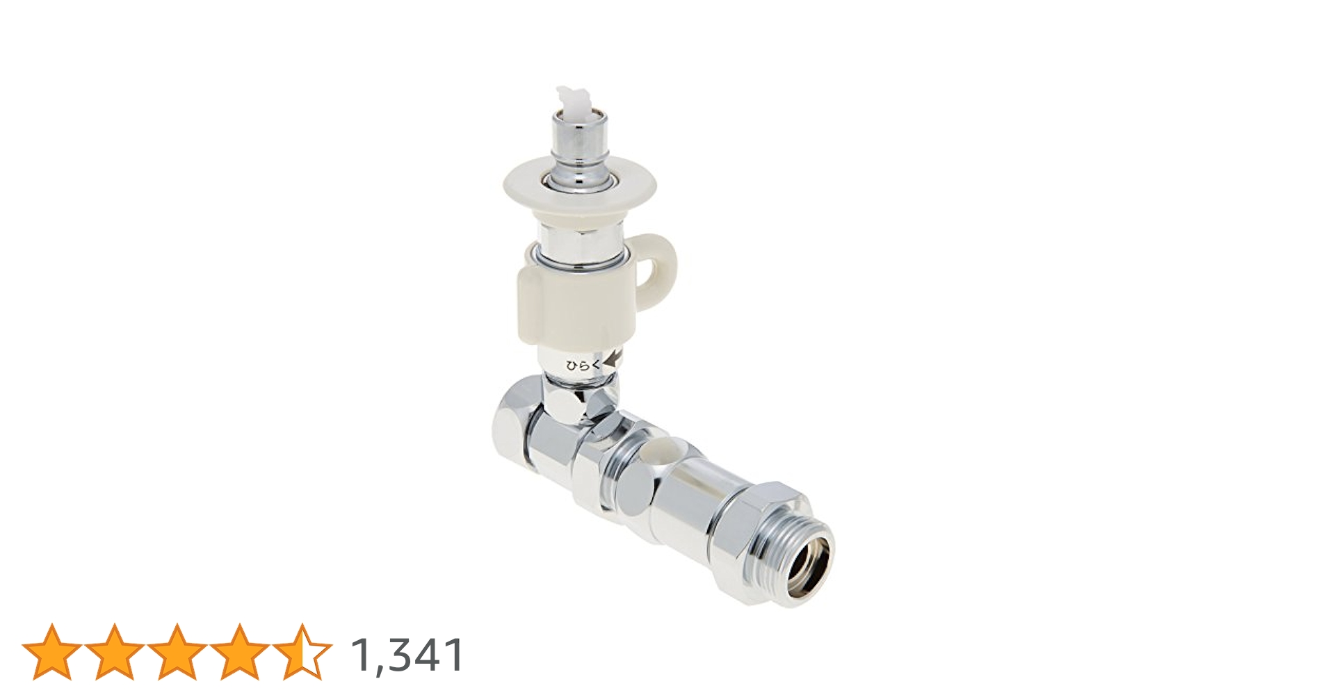 新品　CB-S268A6 食器洗い乾燥機用 Panasonic 楽天市場】食器洗い乾燥機用分岐栓 CB-S268A6 ナショナル